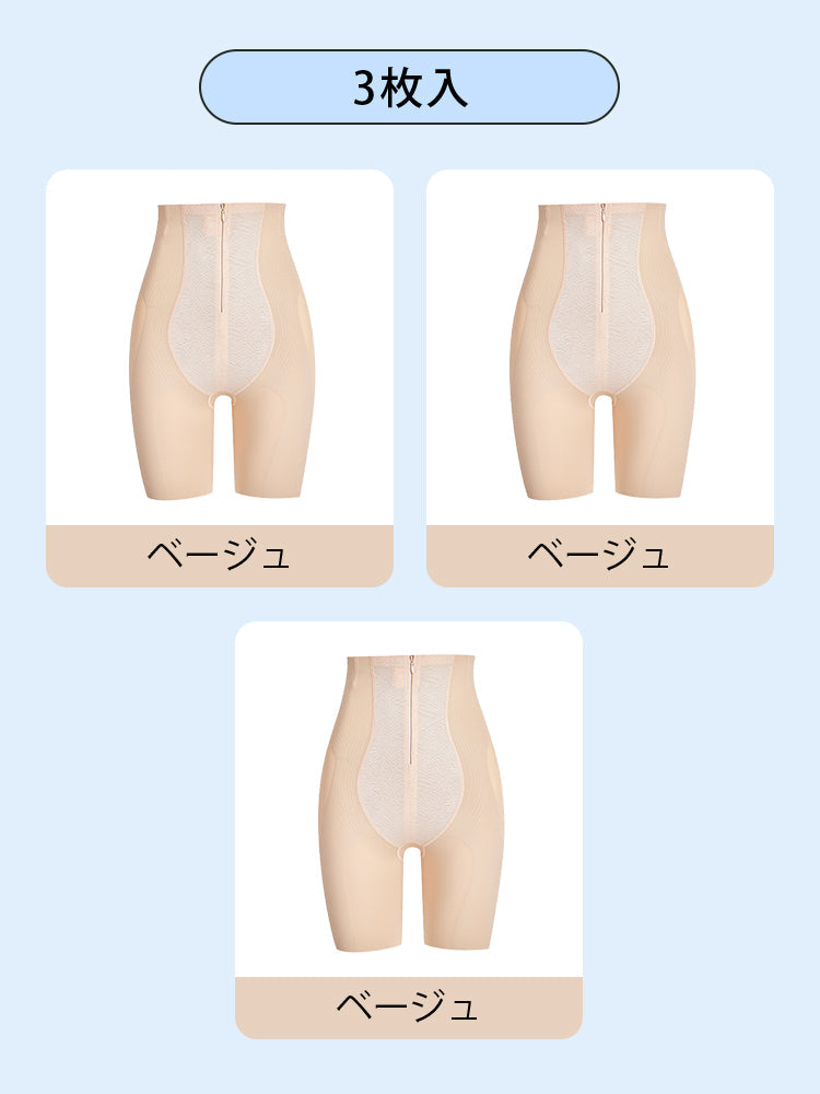 【2件套裝9,980日圓】VEIMIA 塑身褲｜修飾腰間贅肉 骨盆支撐 適合追求優美體態的您