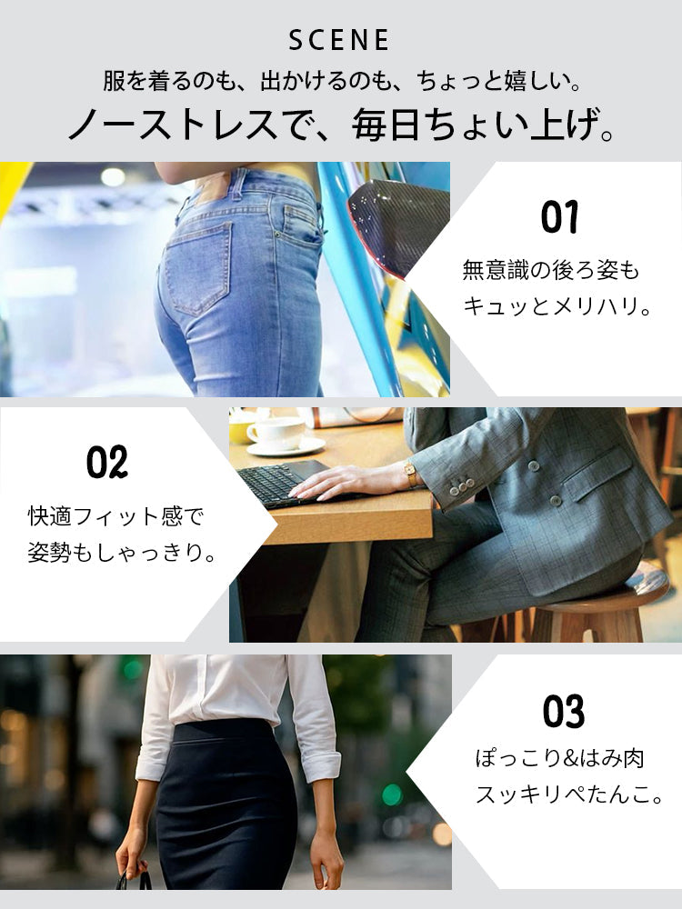 【2件套裝9,980日圓】VEIMIA 塑身褲｜修飾腰間贅肉 骨盆支撐 適合追求優美體態的您