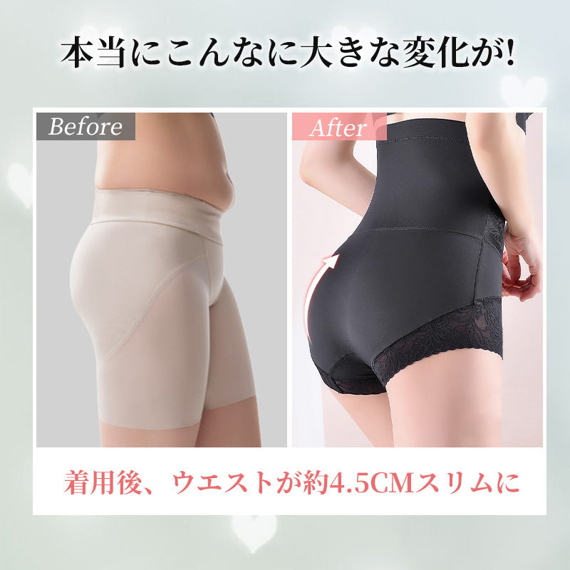 【兩件組¥3,990】VEIMIA 高腰塑身褲 | 收腹提臀，幫助您打造理想曼妙曲線！彈性良好，緊密貼合身體，不易捲邊也不會卡臀。