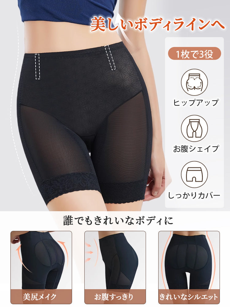 【兩件組優惠價 9,980 日圓】VEIMIA 塑身褲 | 雙層結構打造平坦小腹、提臀，讓您每天都擁有曼妙曲線