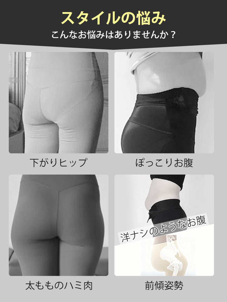 【兩件組優惠價 9,980 日圓】VEIMIA 塑身褲 | 雙層結構打造平坦小腹、提臀，讓您每天都擁有曼妙曲線