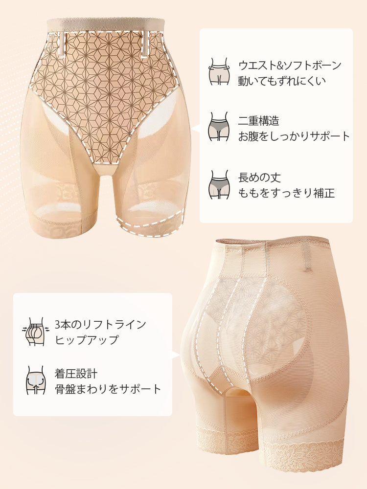 【兩件組優惠價 9,980 日圓】VEIMIA 塑身褲 | 雙層結構打造平坦小腹、提臀，讓您每天都擁有曼妙曲線
