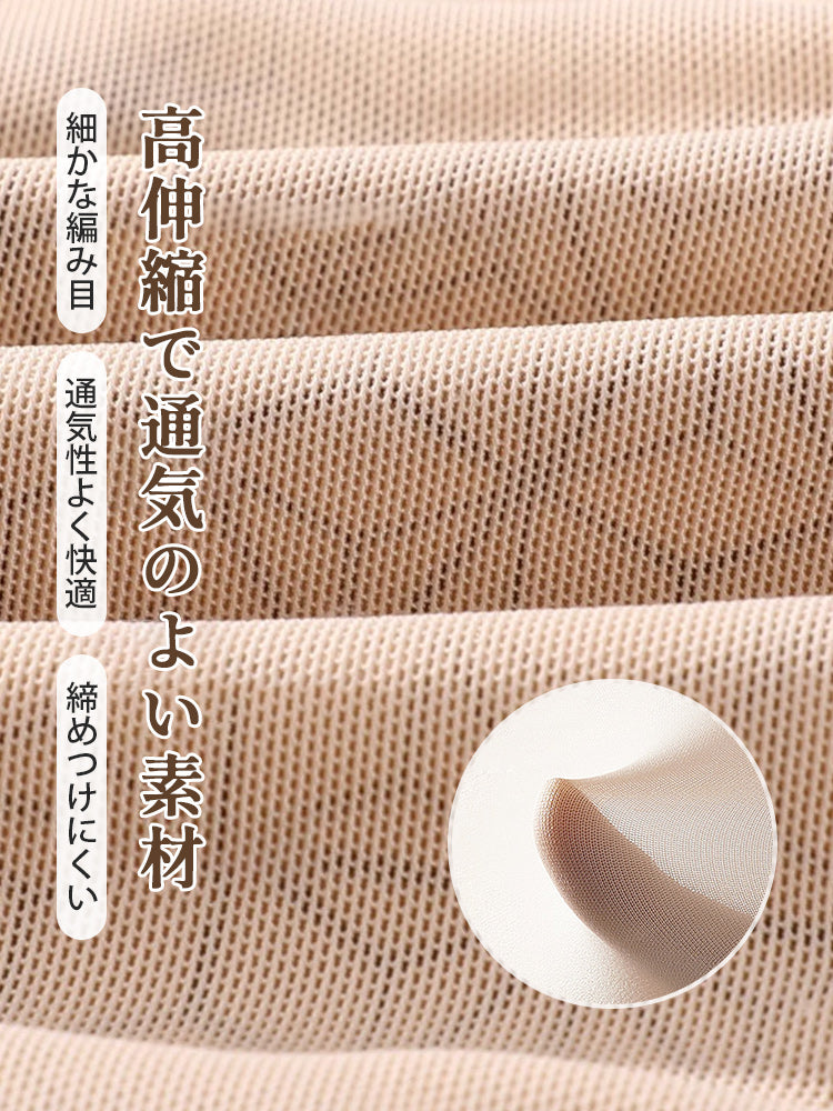 【兩件組優惠價 9,980 日圓】VEIMIA 塑身褲 | 雙層結構打造平坦小腹、提臀，讓您每天都擁有曼妙曲線