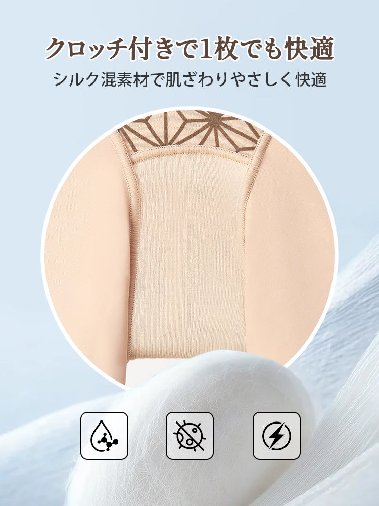 【兩件組優惠價 9,980 日圓】VEIMIA 塑身褲 | 雙層結構打造平坦小腹、提臀，讓您每天都擁有曼妙曲線