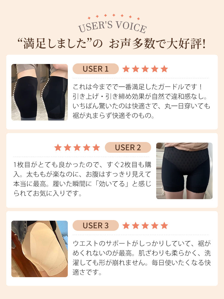【兩件組優惠價 9,980 日圓】VEIMIA 塑身褲 | 雙層結構打造平坦小腹、提臀，讓您每天都擁有曼妙曲線