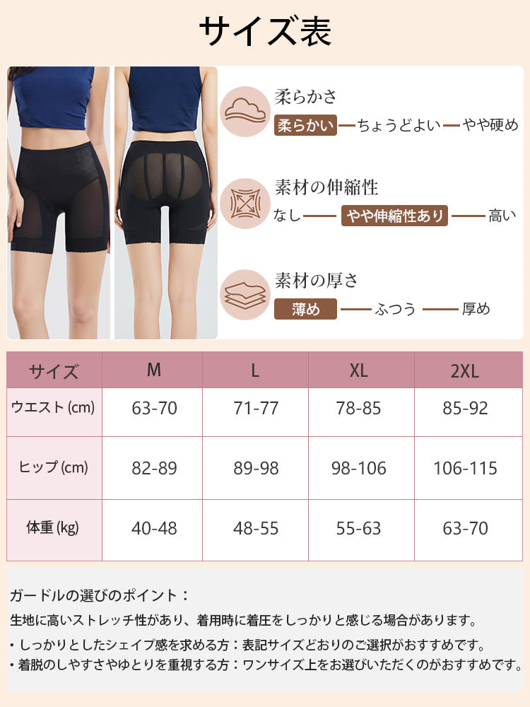 【兩件組優惠價 9,980 日圓】VEIMIA 塑身褲 | 雙層結構打造平坦小腹、提臀，讓您每天都擁有曼妙曲線
