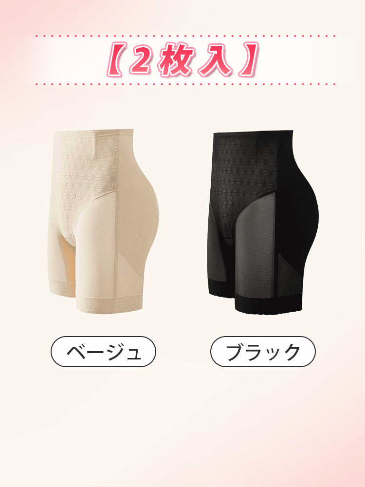 【兩件組優惠價 9,980 日圓】VEIMIA 塑身褲 | 雙層結構打造平坦小腹、提臀，讓您每天都擁有曼妙曲線