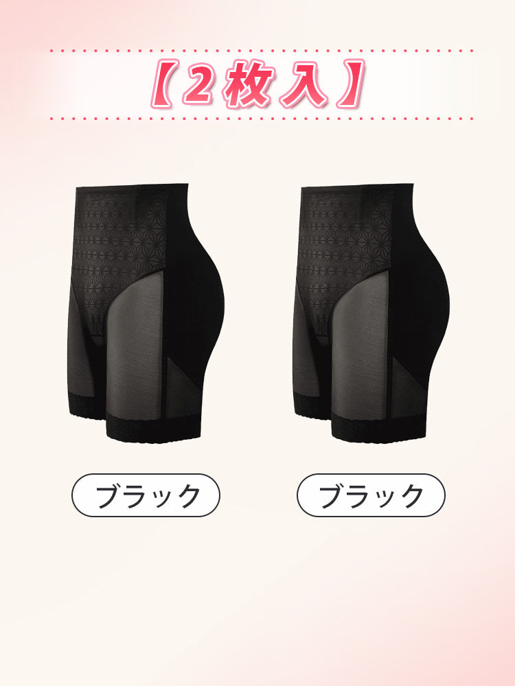 【兩件組優惠價 9,980 日圓】VEIMIA 塑身褲 | 雙層結構打造平坦小腹、提臀，讓您每天都擁有曼妙曲線