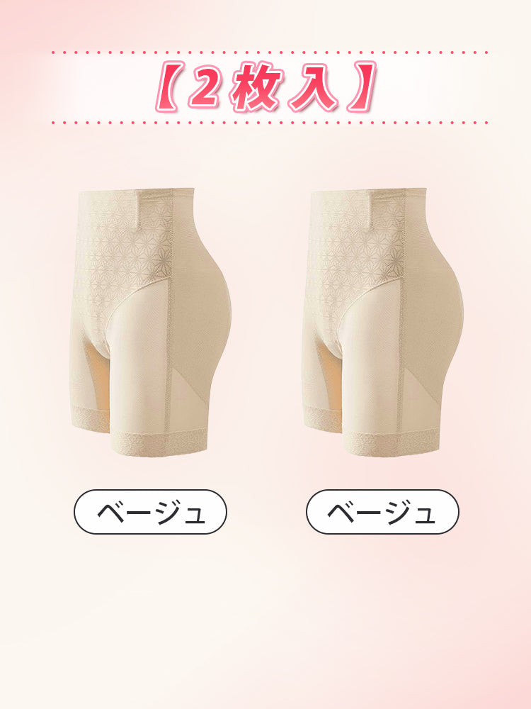 【兩件組優惠價 9,980 日圓】VEIMIA 塑身褲 | 雙層結構打造平坦小腹、提臀，讓您每天都擁有曼妙曲線