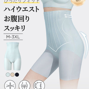 【兩件套裝 7,980日圓】VEIMIA 塑身褲 | 高腰收腹 舒適貼合 適合想舒適修飾腰腹線條的您