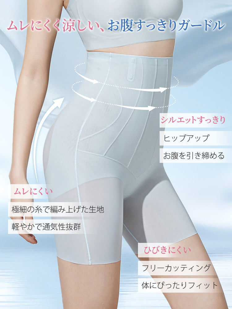 【兩件套裝 7,980日圓】VEIMIA 塑身褲 | 高腰收腹 舒適貼合 適合想舒適修飾腰腹線條的您