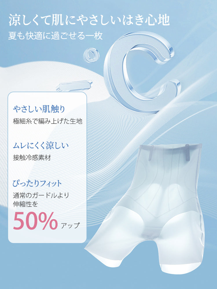 【兩件套裝 7,980日圓】VEIMIA 塑身褲 | 高腰收腹 舒適貼合 適合想舒適修飾腰腹線條的您
