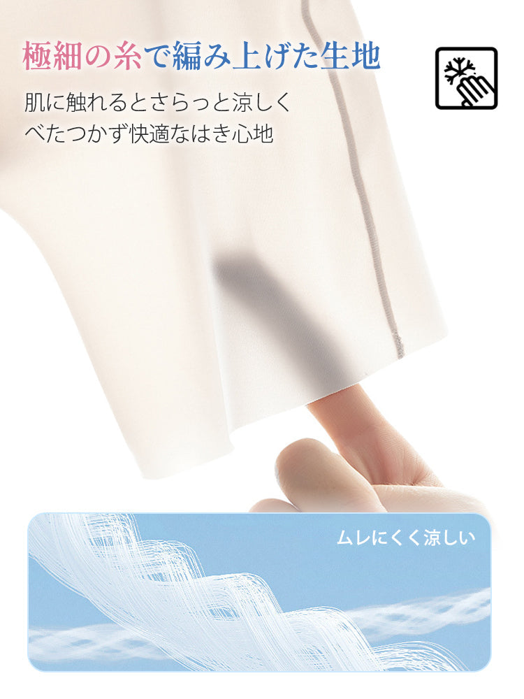 【兩件套裝 7,980日圓】VEIMIA 塑身褲 | 高腰收腹 舒適貼合 適合想舒適修飾腰腹線條的您