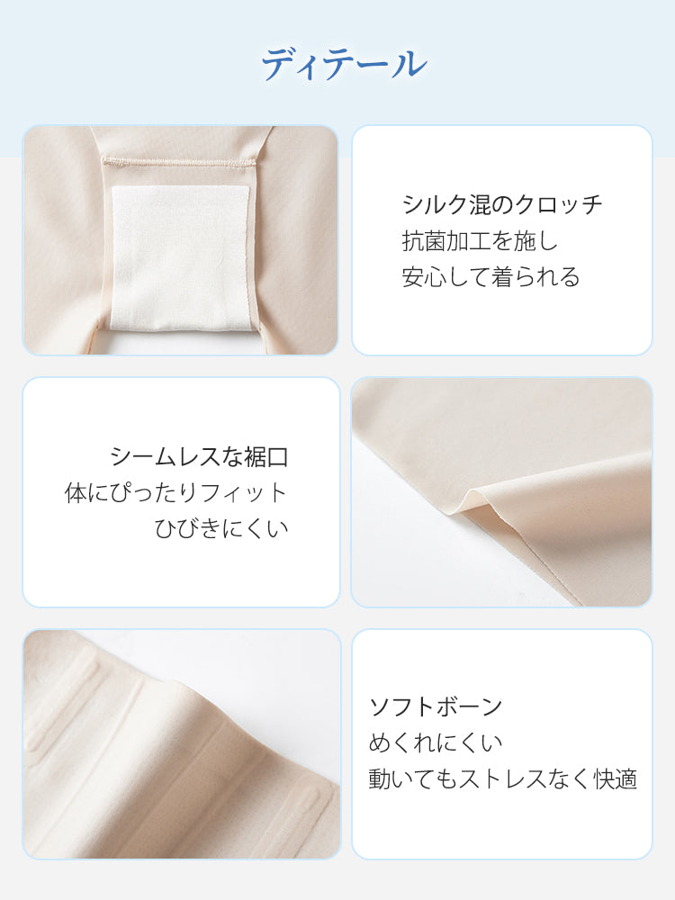 【兩件套裝 7,980日圓】VEIMIA 塑身褲 | 高腰收腹 舒適貼合 適合想舒適修飾腰腹線條的您