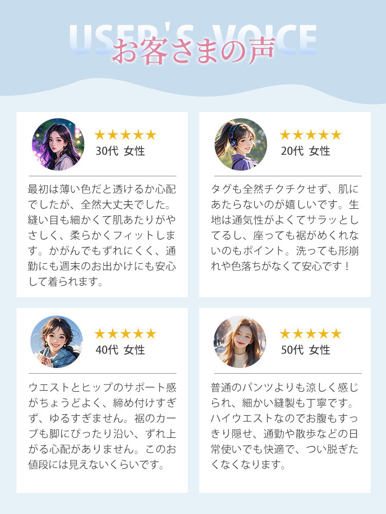 【兩件套裝 7,980日圓】VEIMIA 塑身褲 | 高腰收腹 舒適貼合 適合想舒適修飾腰腹線條的您