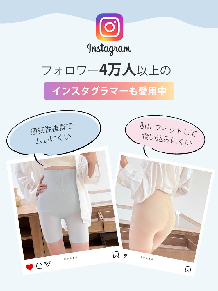 【兩件套裝 7,980日圓】VEIMIA 塑身褲 | 高腰收腹 舒適貼合 適合想舒適修飾腰腹線條的您