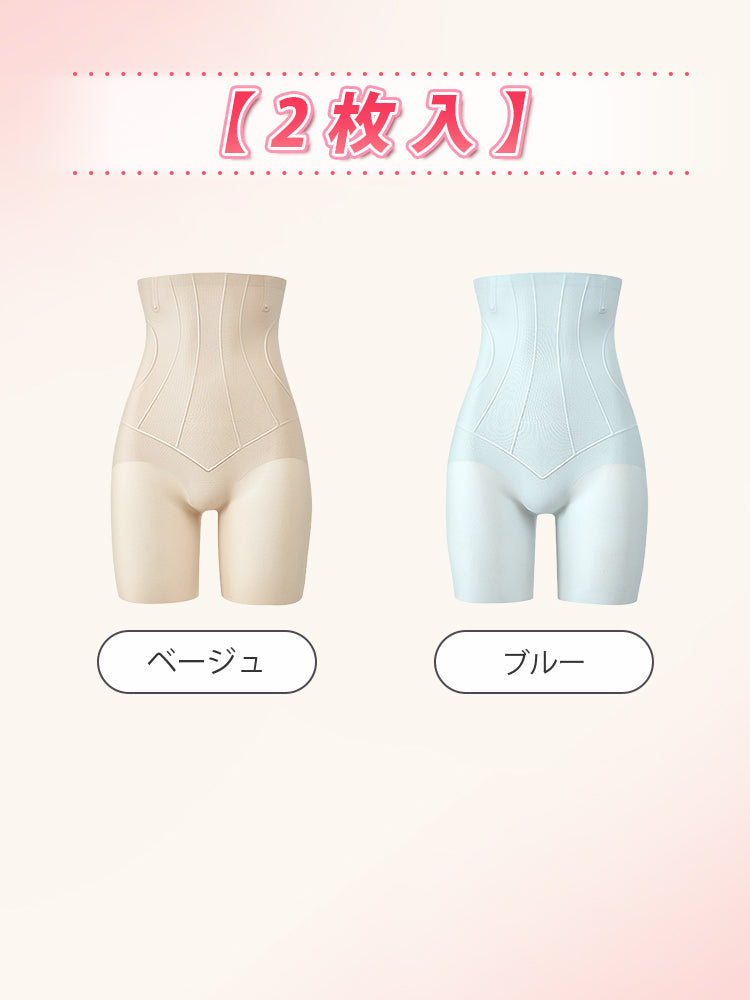 【兩件套裝 7,980日圓】VEIMIA 塑身褲 | 高腰收腹 舒適貼合 適合想舒適修飾腰腹線條的您