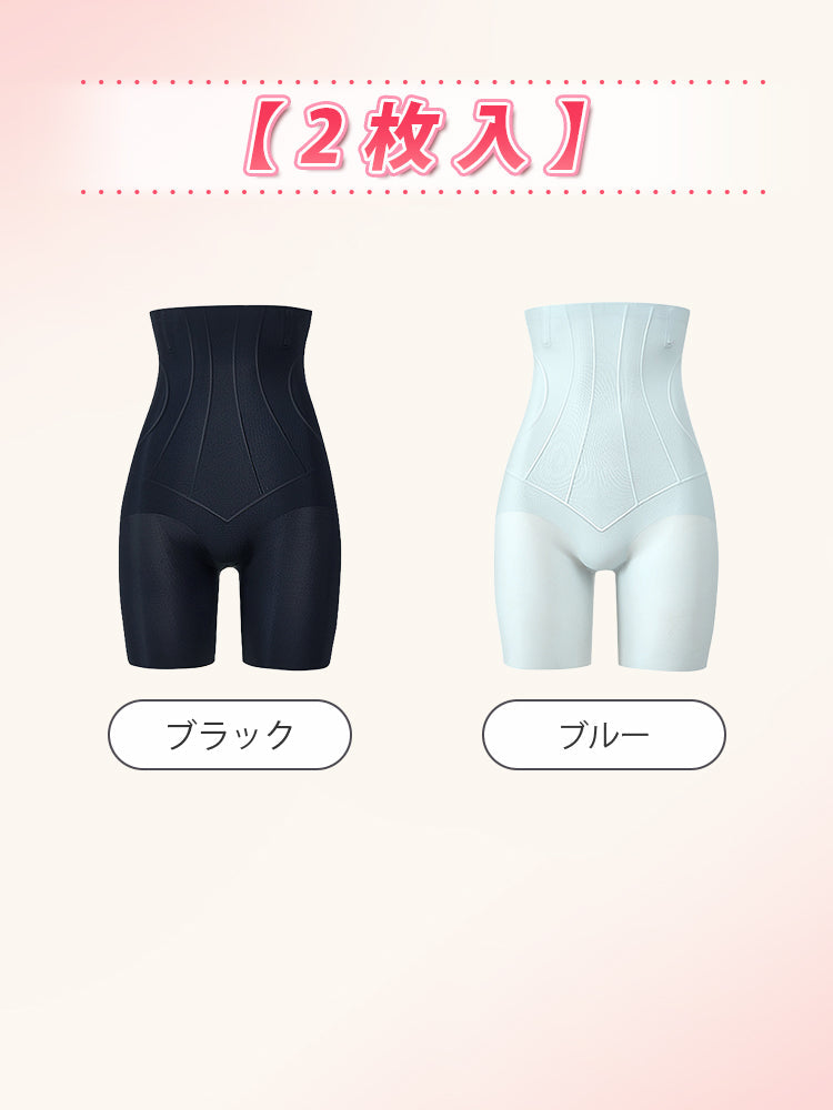 【兩件套裝 7,980日圓】VEIMIA 塑身褲 | 高腰收腹 舒適貼合 適合想舒適修飾腰腹線條的您