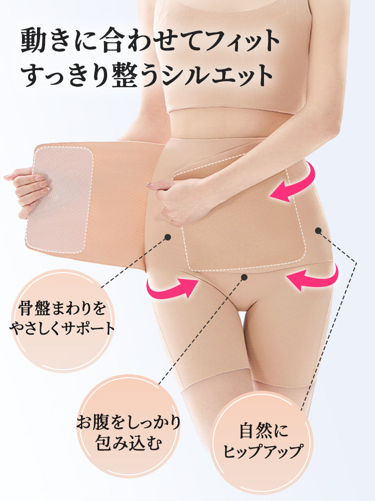 【2件套9,980日圓】VEIMIA 束腹褲 | 骨盆支撐 不易悶熱 推薦給想舒適調整骨盆周圍的人