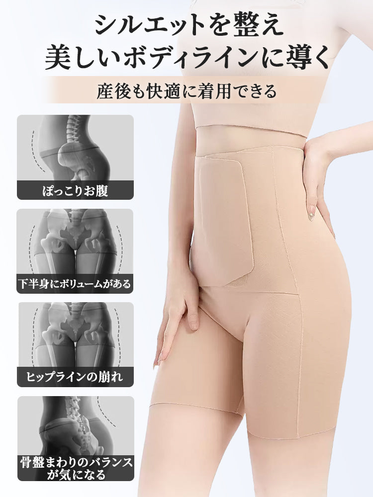 【2件套9,980日圓】VEIMIA 束腹褲 | 骨盆支撐 不易悶熱 推薦給想舒適調整骨盆周圍的人