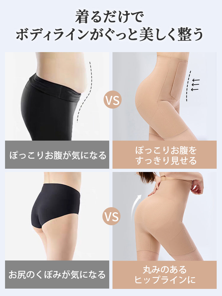 【2件套9,980日圓】VEIMIA 束腹褲 | 骨盆支撐 不易悶熱 推薦給想舒適調整骨盆周圍的人