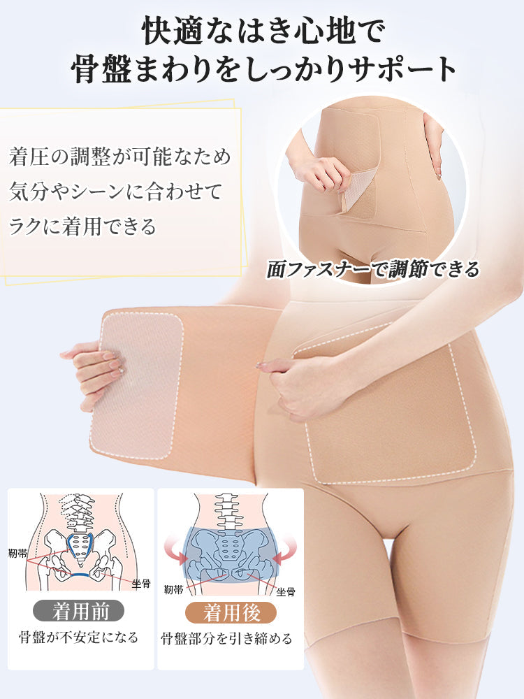 【2件套9,980日圓】VEIMIA 束腹褲 | 骨盆支撐 不易悶熱 推薦給想舒適調整骨盆周圍的人