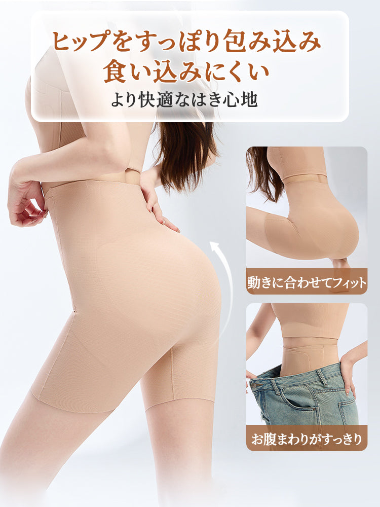 【2件套9,980日圓】VEIMIA 束腹褲 | 骨盆支撐 不易悶熱 推薦給想舒適調整骨盆周圍的人