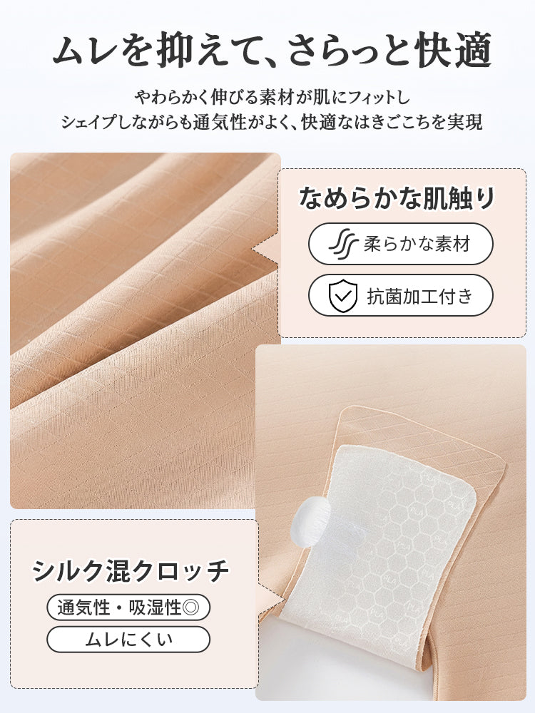 【2件套9,980日圓】VEIMIA 束腹褲 | 骨盆支撐 不易悶熱 推薦給想舒適調整骨盆周圍的人