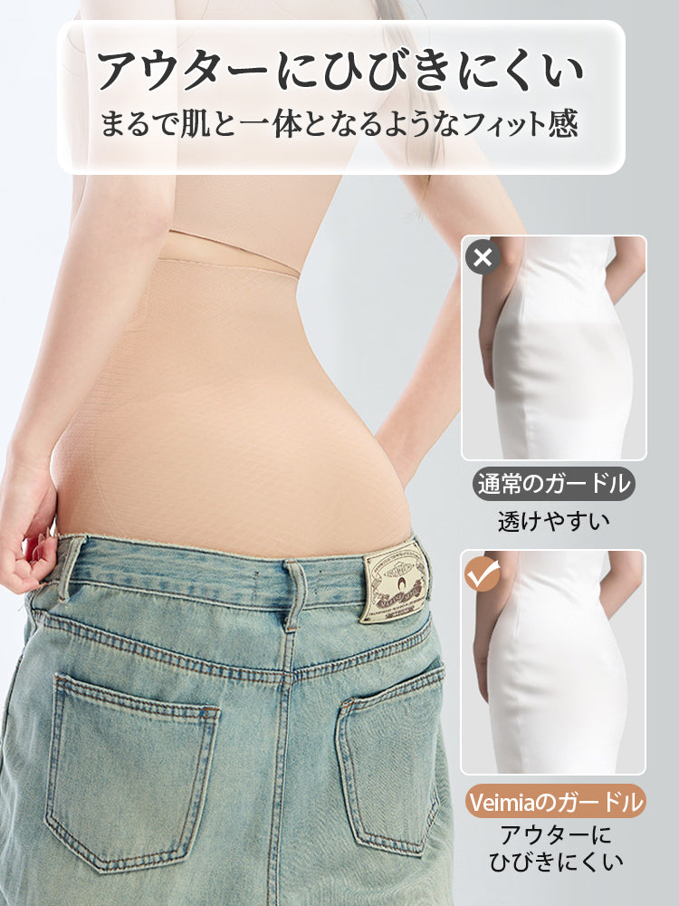 【2件套9,980日圓】VEIMIA 束腹褲 | 骨盆支撐 不易悶熱 推薦給想舒適調整骨盆周圍的人