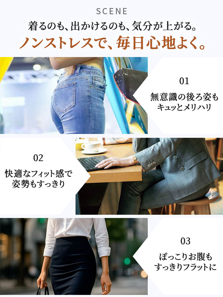 【2件套9,980日圓】VEIMIA 束腹褲 | 骨盆支撐 不易悶熱 推薦給想舒適調整骨盆周圍的人