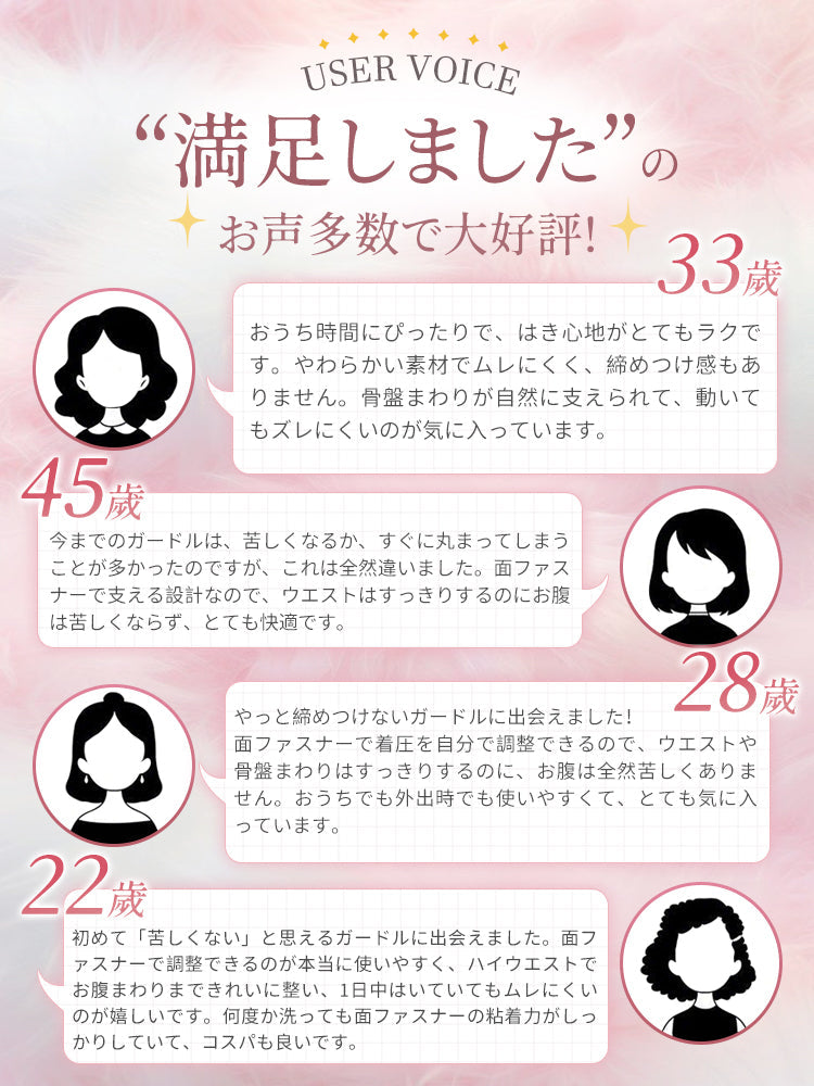 【2件套9,980日圓】VEIMIA 束腹褲 | 骨盆支撐 不易悶熱 推薦給想舒適調整骨盆周圍的人