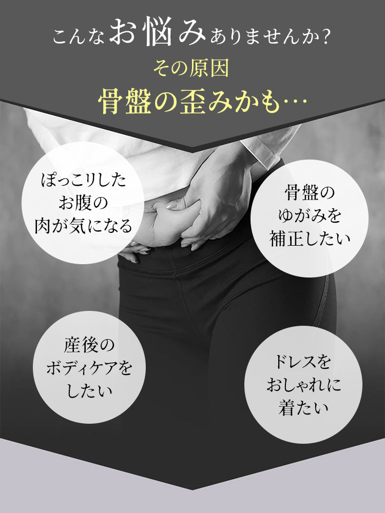 【兩件組9,980日圓】VEIMIA 塑身褲 | 骨盆支撐 清爽舒適 推薦給想舒適修飾骨盆周圍線條的人