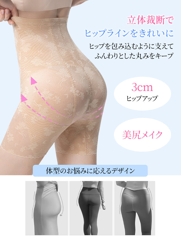【兩件組9,980日圓】VEIMIA 塑身褲 | 骨盆支撐 清爽舒適 推薦給想舒適修飾骨盆周圍線條的人