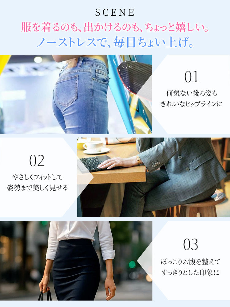 【兩件組9,980日圓】VEIMIA 塑身褲 | 骨盆支撐 清爽舒適 推薦給想舒適修飾骨盆周圍線條的人