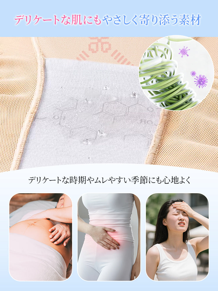 【兩件組9,980日圓】VEIMIA 塑身褲 | 骨盆支撐 清爽舒適 推薦給想舒適修飾骨盆周圍線條的人