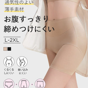【兩件組特價 7,980 日圓】VEIMIA 塑身褲 | 平坦小腹不緊繃 透氣薄款材質 適合想保持清爽不悶熱的您