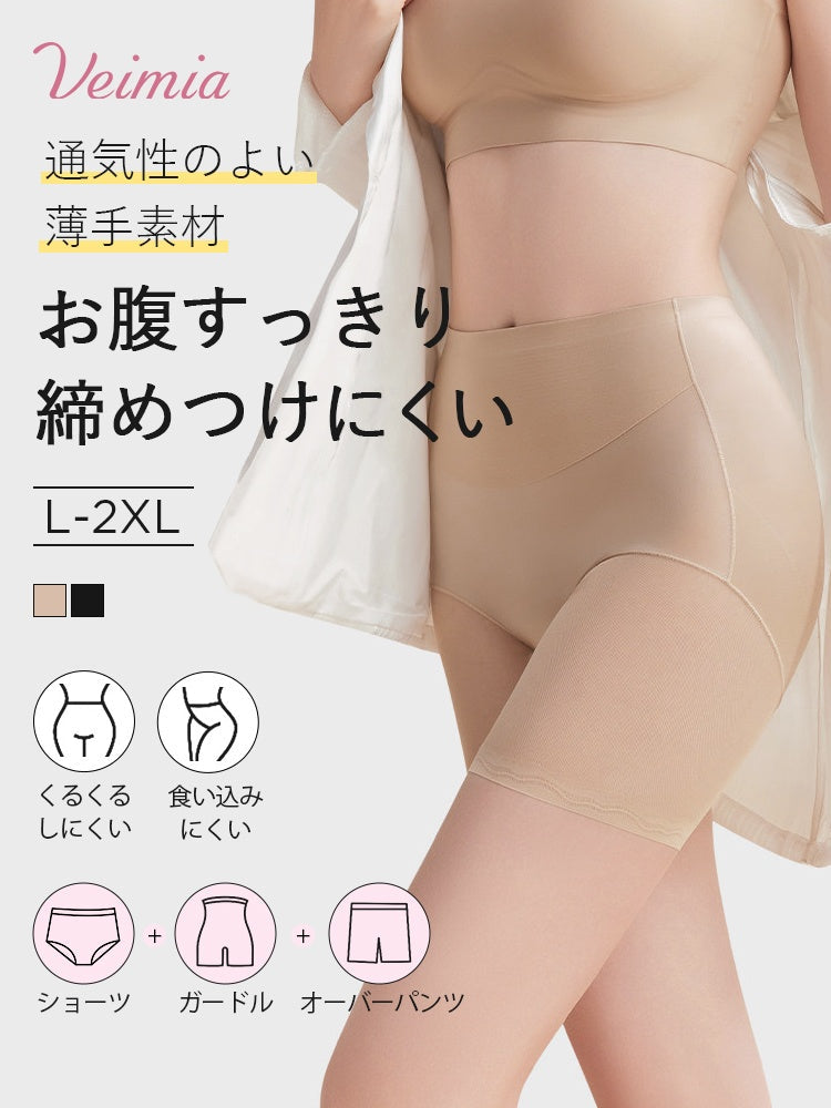 【兩件組特價 7,980 日圓】VEIMIA 塑身褲 | 平坦小腹不緊繃 透氣薄款材質 適合想保持清爽不悶熱的您