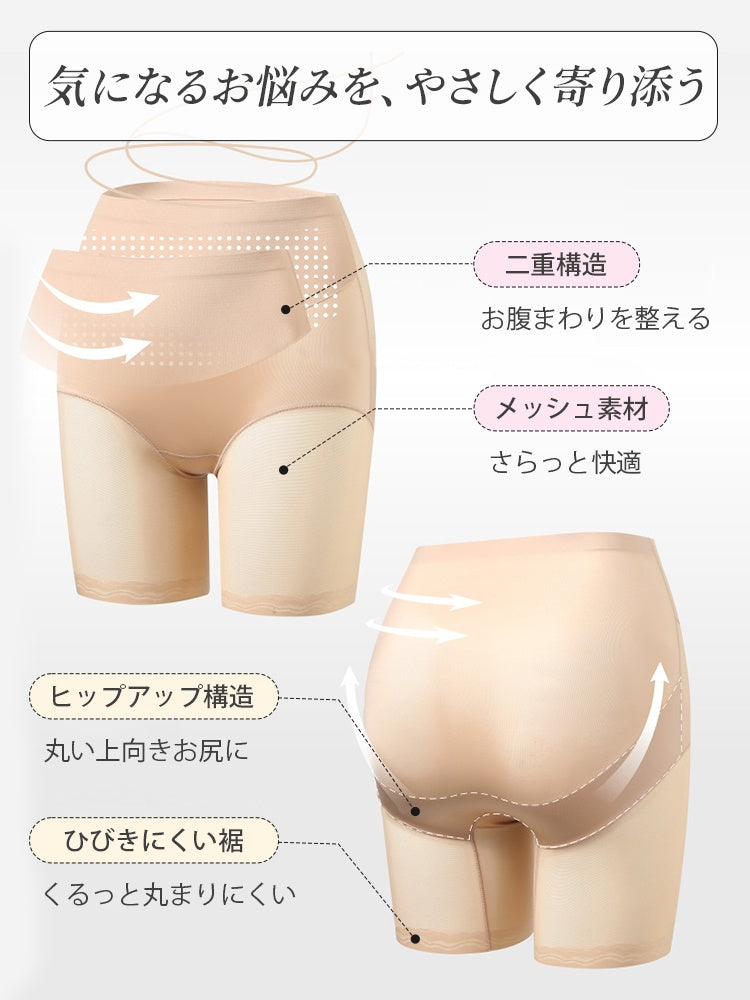 【兩件組特價 7,980 日圓】VEIMIA 塑身褲 | 平坦小腹不緊繃 透氣薄款材質 適合想保持清爽不悶熱的您