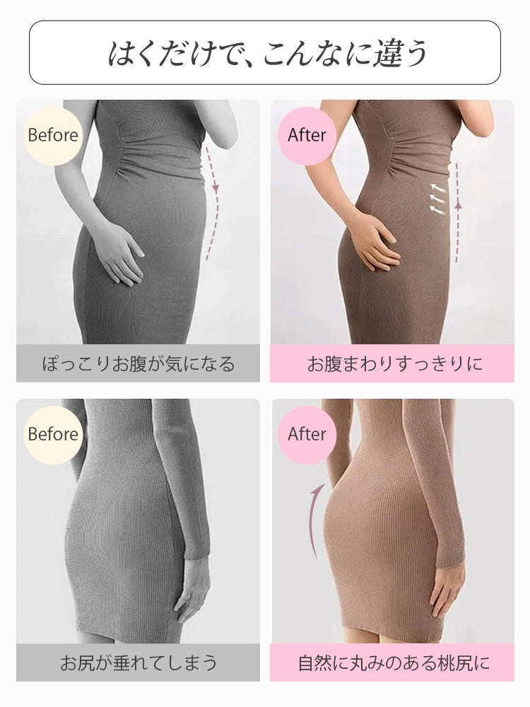 【兩件組特價 7,980 日圓】VEIMIA 塑身褲 | 平坦小腹不緊繃 透氣薄款材質 適合想保持清爽不悶熱的您