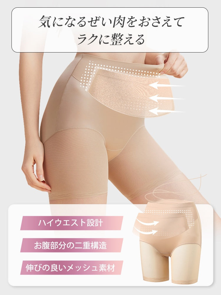 【兩件組特價 7,980 日圓】VEIMIA 塑身褲 | 平坦小腹不緊繃 透氣薄款材質 適合想保持清爽不悶熱的您