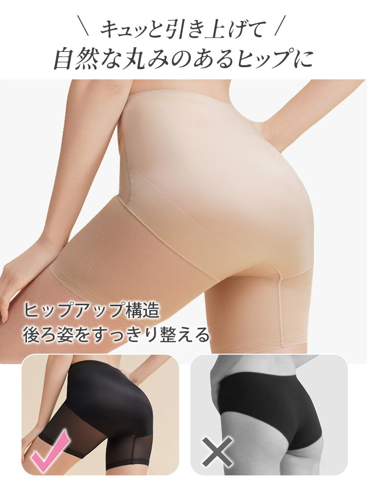 【兩件組特價 7,980 日圓】VEIMIA 塑身褲 | 平坦小腹不緊繃 透氣薄款材質 適合想保持清爽不悶熱的您