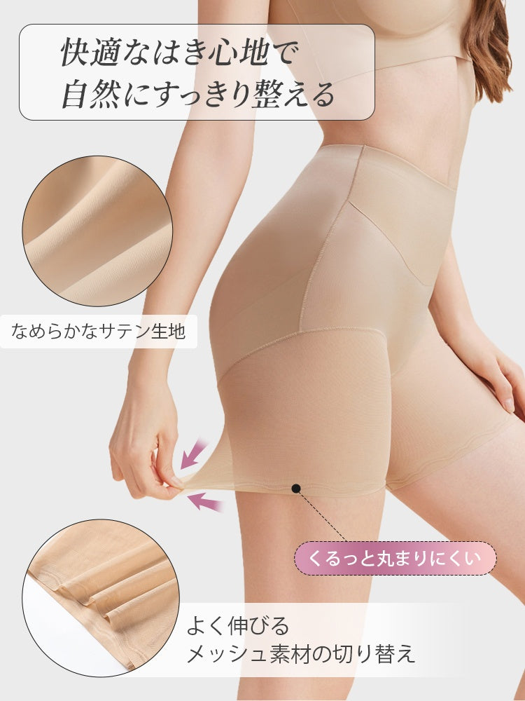 【兩件組特價 7,980 日圓】VEIMIA 塑身褲 | 平坦小腹不緊繃 透氣薄款材質 適合想保持清爽不悶熱的您