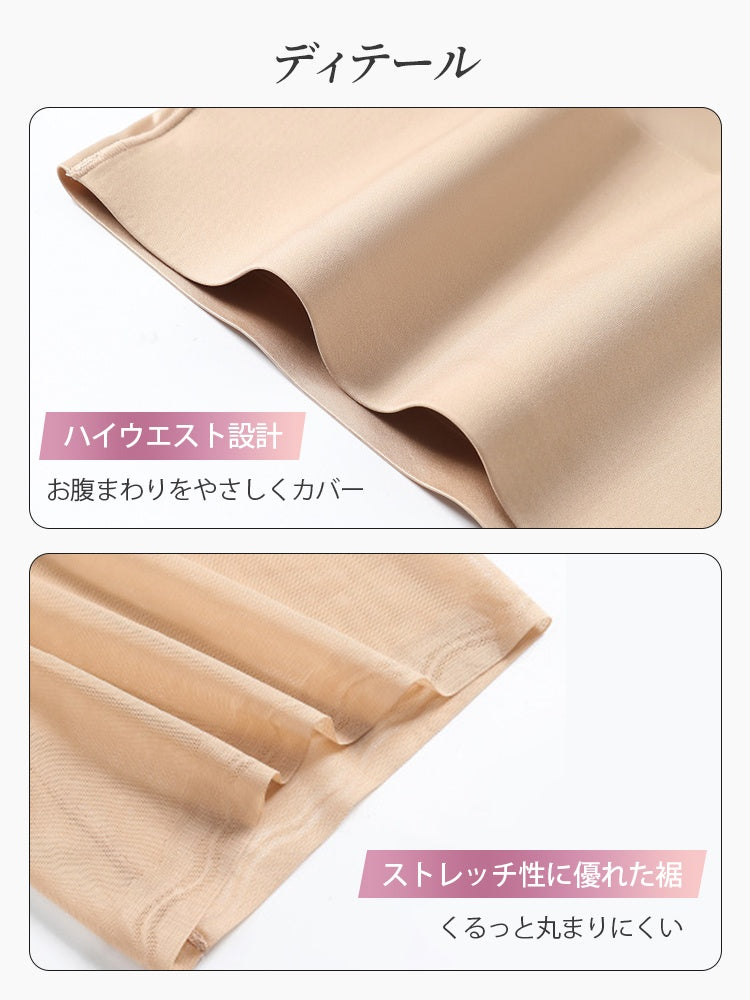 【兩件組特價 7,980 日圓】VEIMIA 塑身褲 | 平坦小腹不緊繃 透氣薄款材質 適合想保持清爽不悶熱的您