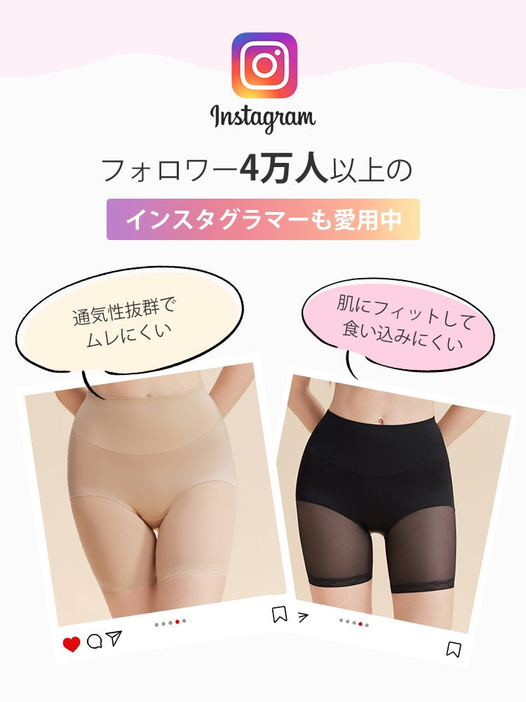 【兩件組特價 7,980 日圓】VEIMIA 塑身褲 | 平坦小腹不緊繃 透氣薄款材質 適合想保持清爽不悶熱的您