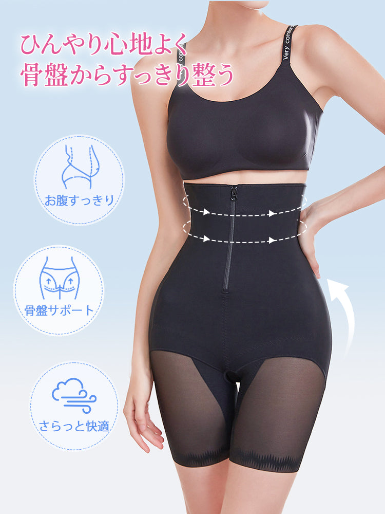 補正 下着 骨盤からすっきり整える ヴェーミア