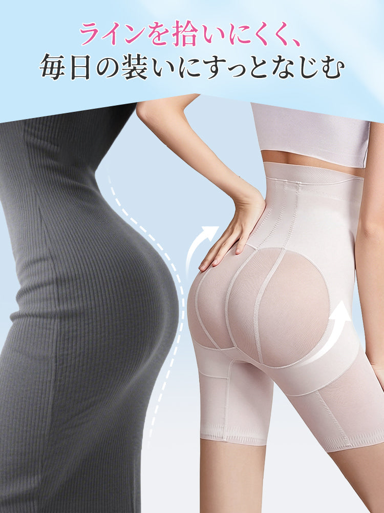 補正 下着 毎日の装いにすっとなじむ VEIMIA