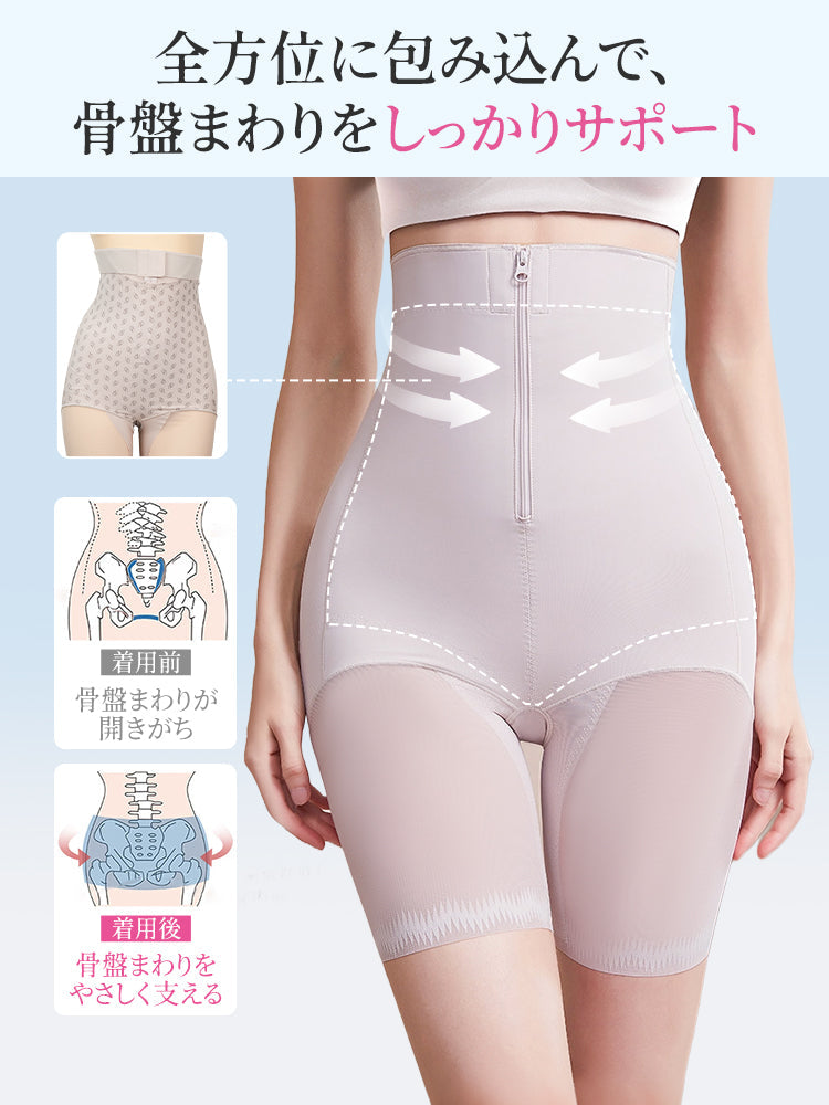 ガードル 骨盤まわりを全方位サポート ヴェーミア