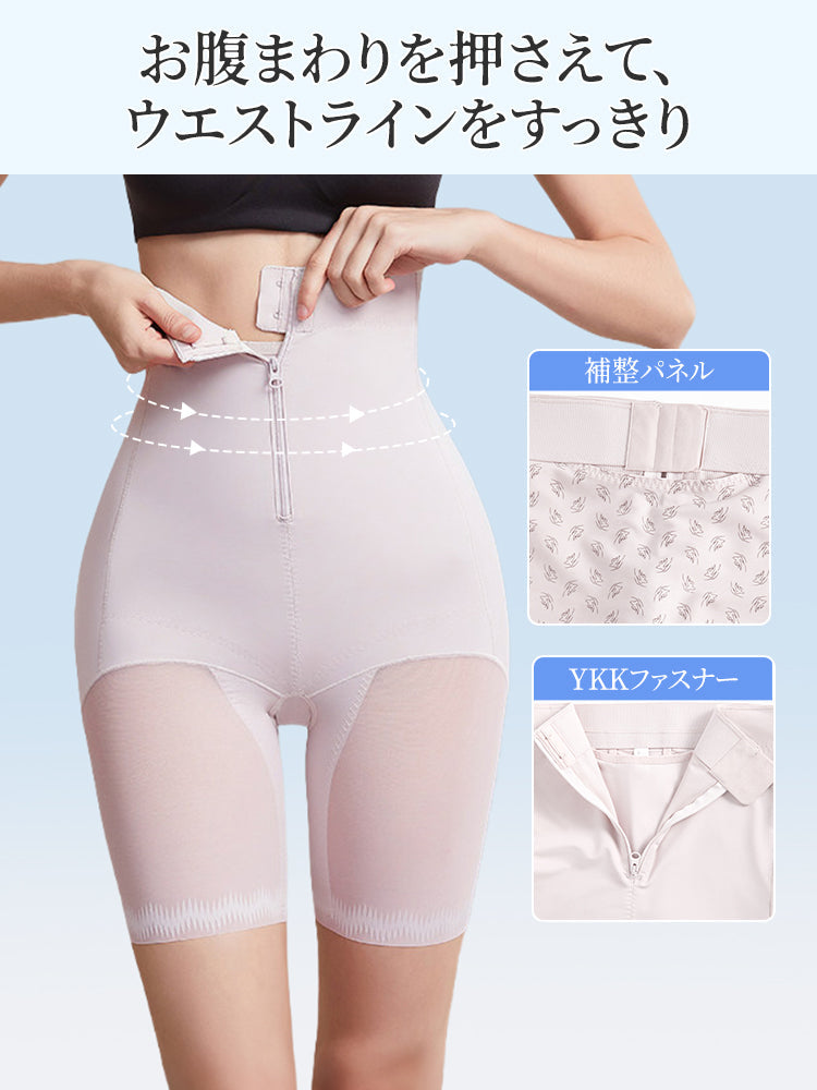 ガードル お腹まわりを押さえてすっきり VEIMIA