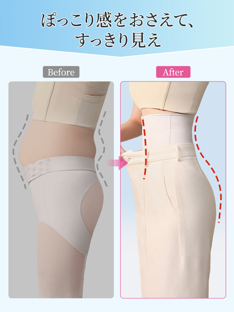 ガードル 夏 用 ヒップラインを自然に引き上げる ヴェーミア