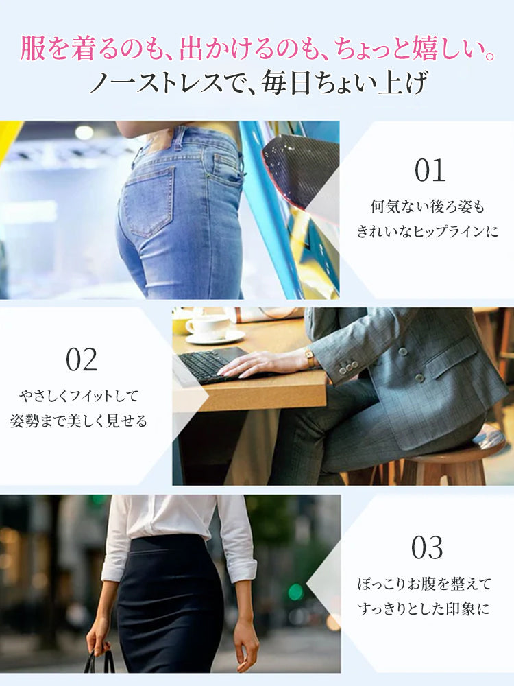 ガードル 夏 用 姿勢もヒップラインも美しく見せる VEIMIA